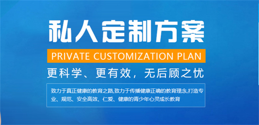 2026南宁正规叛逆特训学校10大实力名单汇总-全封闭军事化管理