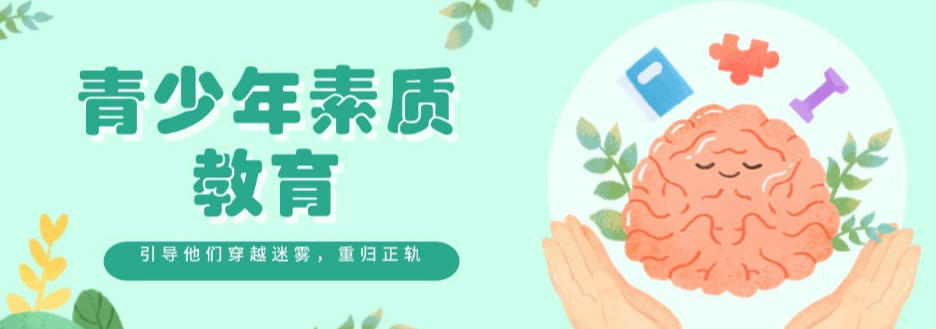 【口碑推荐】福建泉州市少年叛逆转变学校2026十大名单正式更新发布