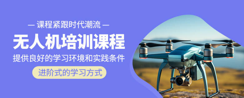 2026实时排名！长沙口碑好的CAAC无人机培训学校榜单一览