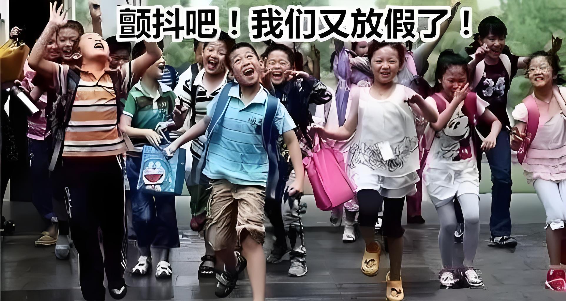 高考结束想打暑假工？2026高考生暑假工类型推荐与防骗指南（家长必看）