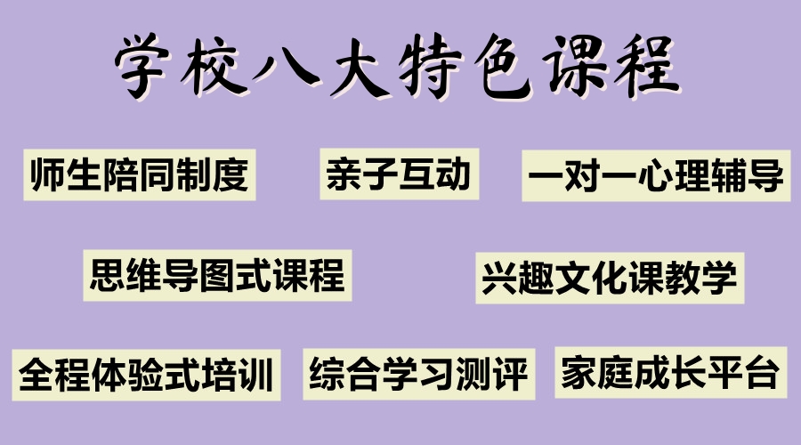 湖南长沙十大戒网瘾学校排行榜-2026年正规叛逆矫正基地名单