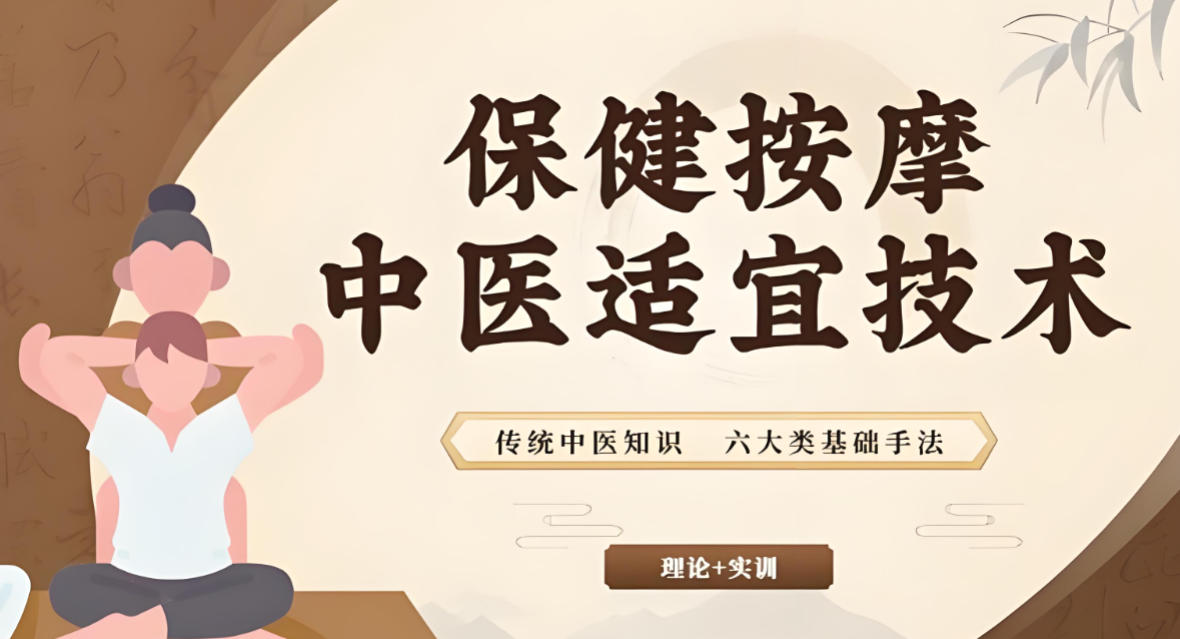 成都学正骨推拿的正规中医学校2026综合实力前十-top10靠谱机构