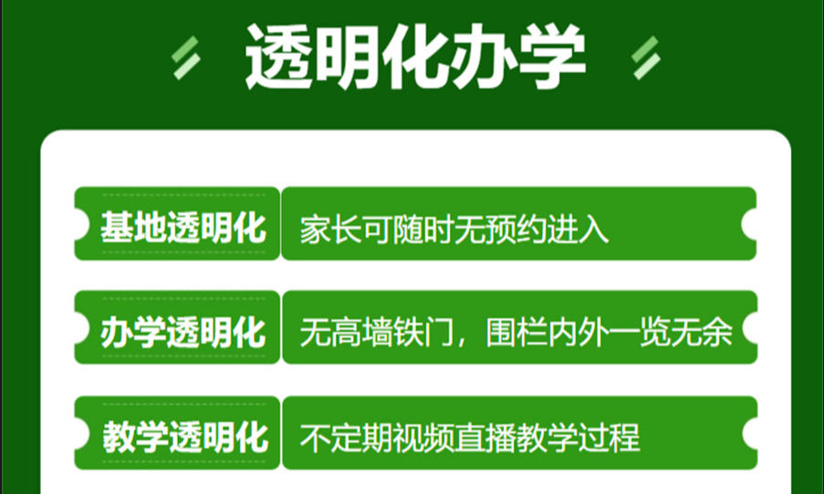 成都排名10大初高中生厌学叛逆青少年全封闭行为矫正学校名单一览