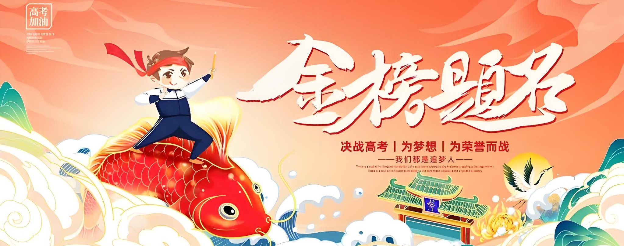 广东高三必读|2026高考新政落地:高校专项纳入本科批,分数线预测来了