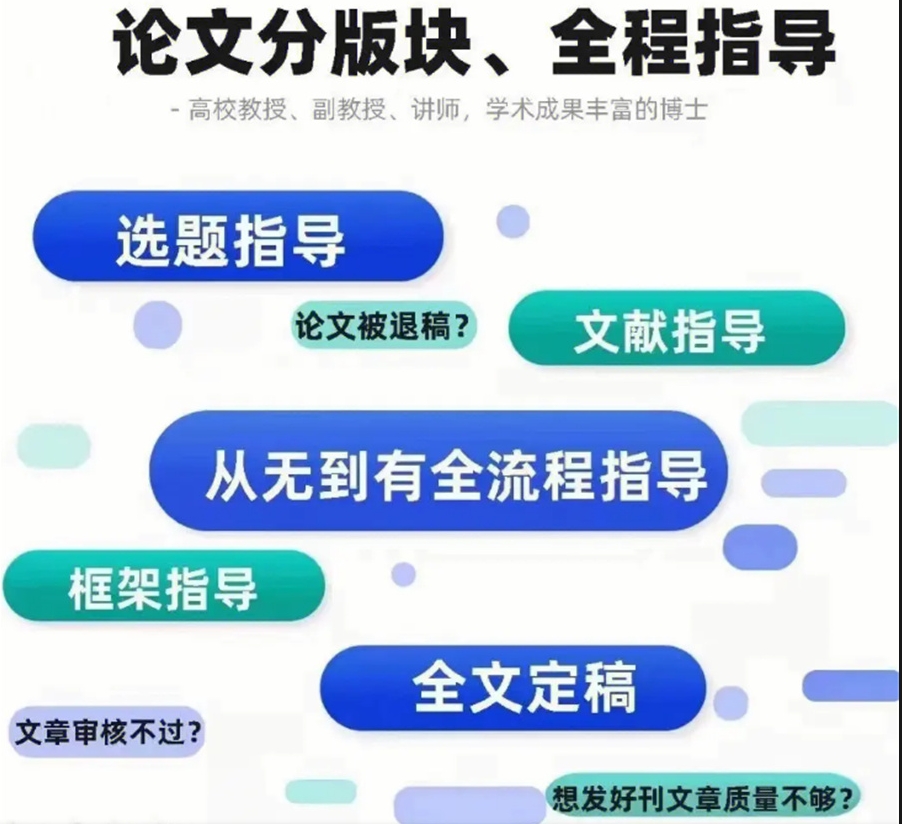 1v1辅导!2026国内毕业论文辅导机构10大实力排名名单汇总