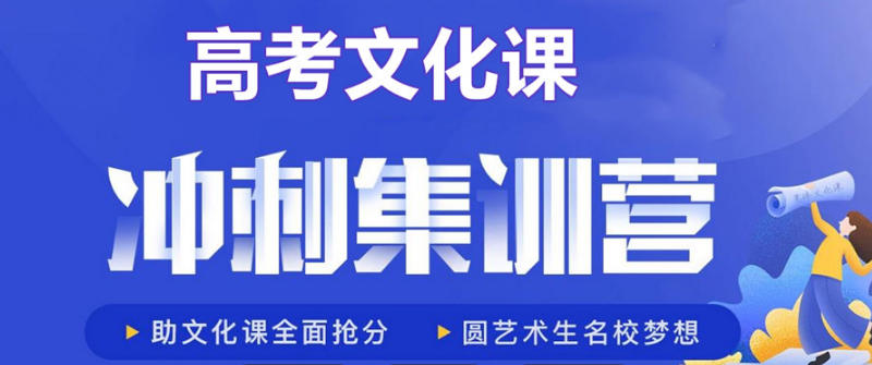 2026盘点|上海排名不错的高考补习学校Top新榜发布一览