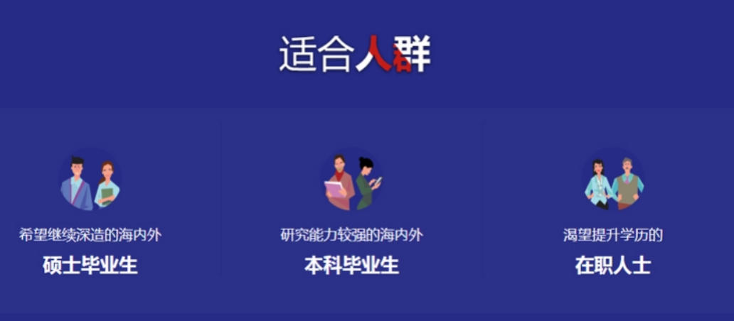 【博士申请中介十大排名】2026博士申请中介哪个比较好