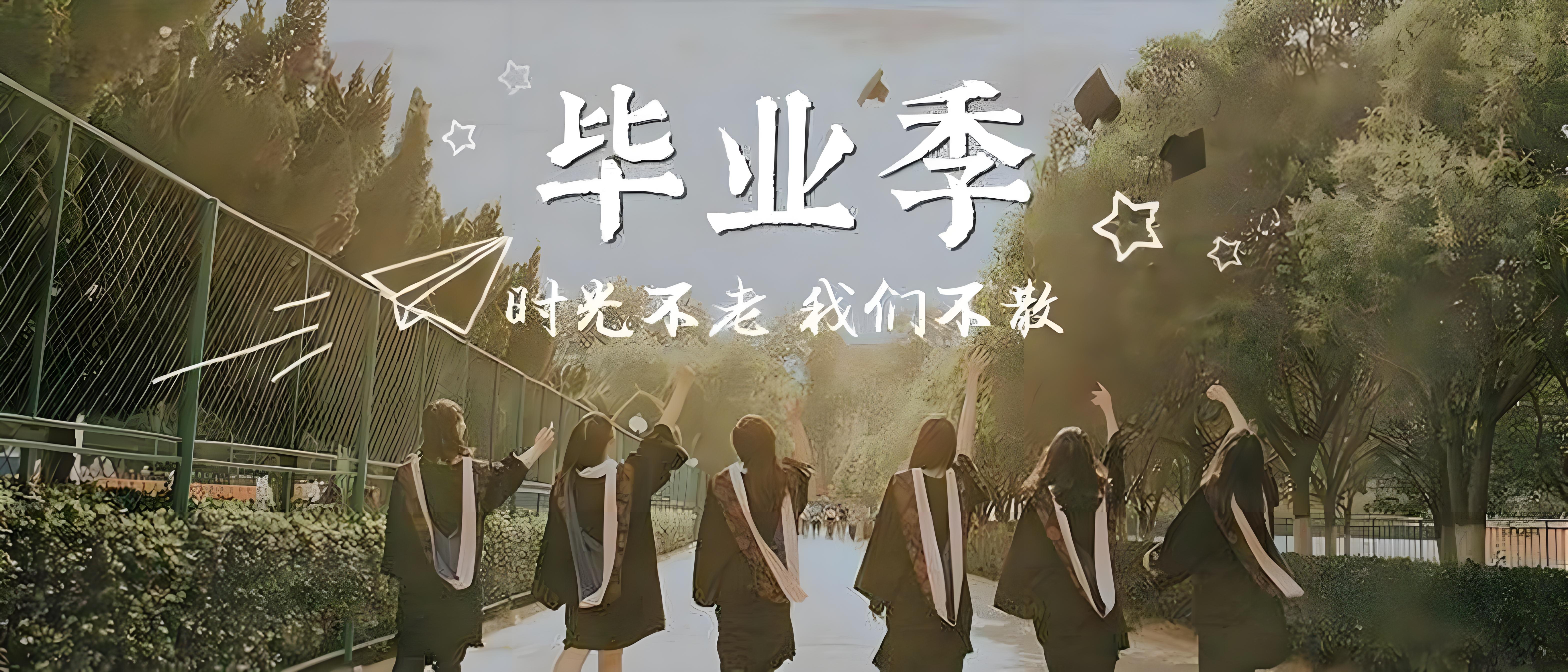 广东高三必读|2026高考新政落地:高校专项纳入本科批,分数线预测来了