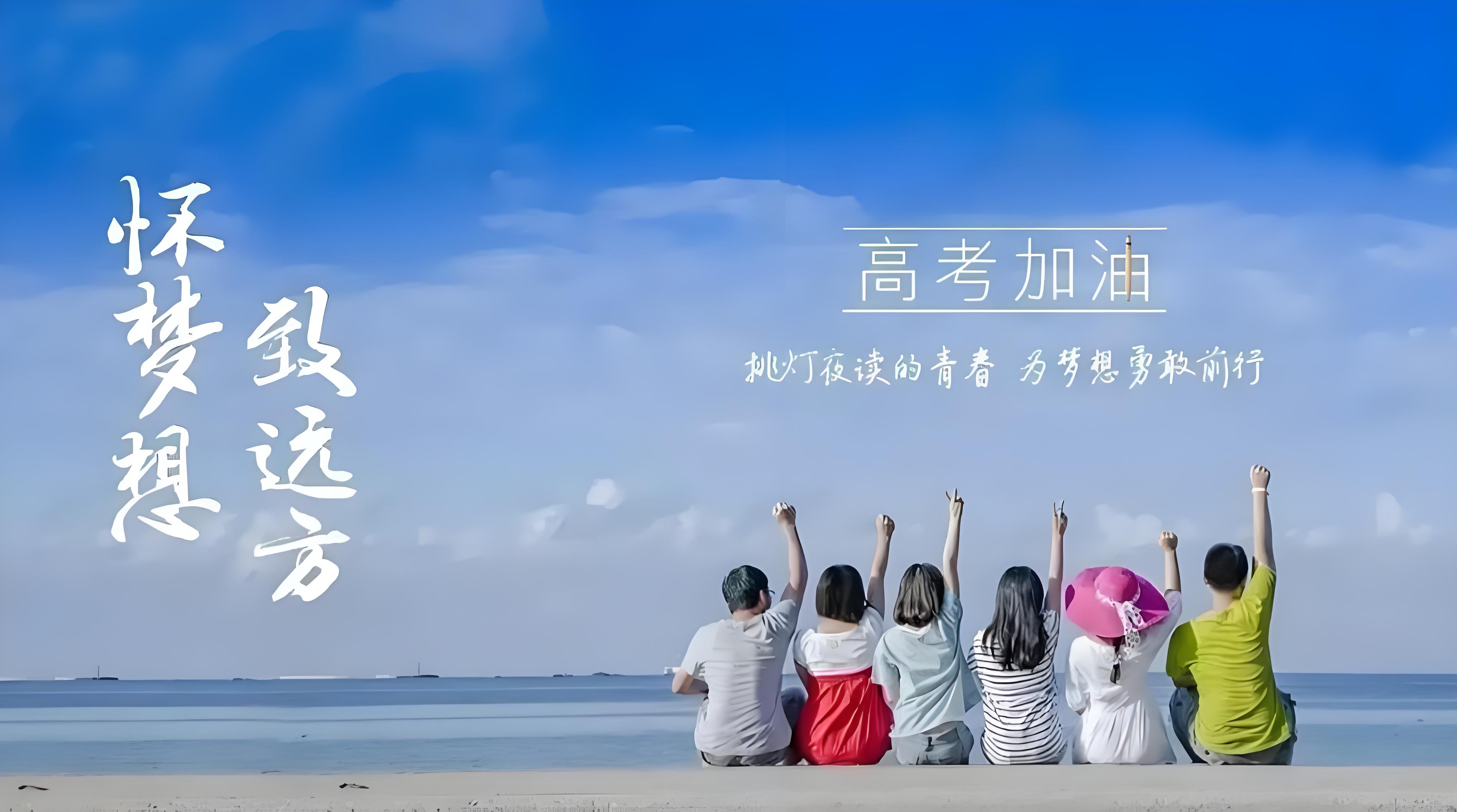 广东高三必读|2026高考新政落地:高校专项纳入本科批,分数线预测来了