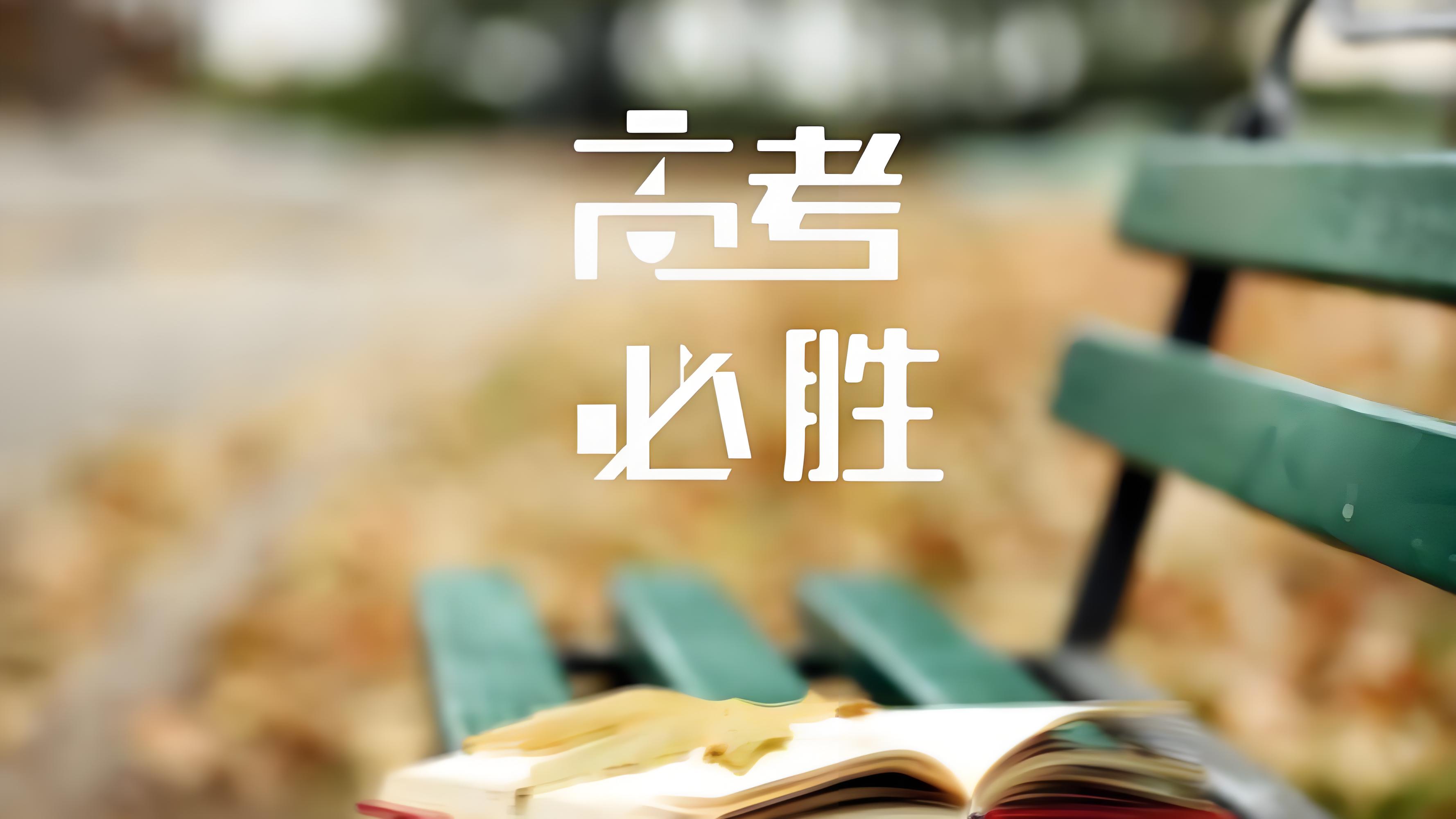 江西高三注意!2026新高考“3+1+2”继续,专项计划大调整,分数线预测出炉