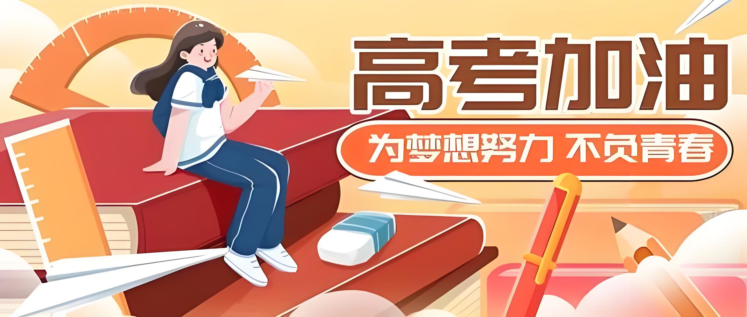2026年北京高考最新政策解读及升学形势全面分析