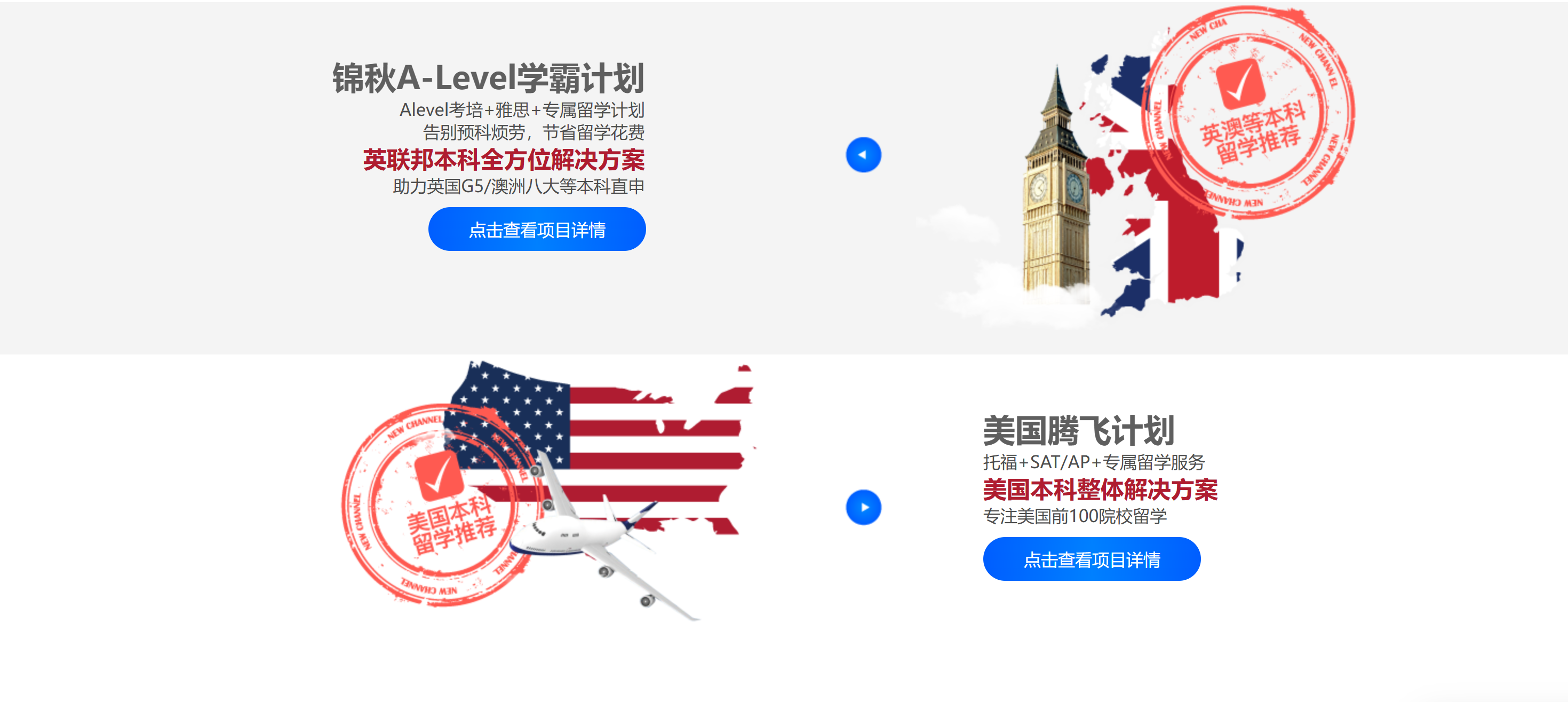 佛山Alevel寒暑期集训口碑榜单全新梳理 2026年度选校指南