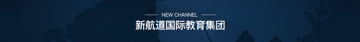 佛山Alevel寒暑期集训口碑榜单全新梳理 2026年度选校指南